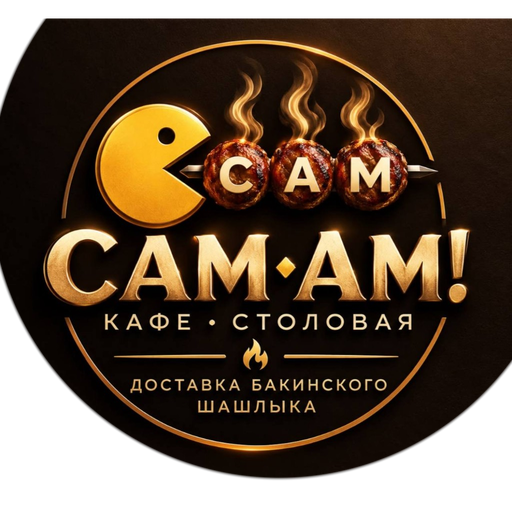 Логотип кафе САМ·АМ!